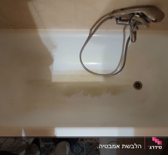 אמבטיה עם ברז ומקלחת יד